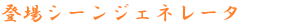 �о쥷���� �����ͥ졼��