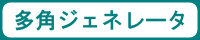 ¿�ѥ����ͥ졼��